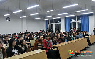 邯郸学院创客俱乐部举办首次“创新创业讲座”