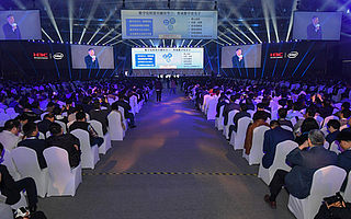 新華三集團在成都高新區舉辦領航者峰會