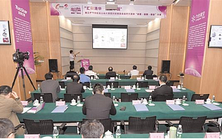 第三届清华校友三创大赛四川初赛暨首届四川清华“创意·创新·创业”大赛在成都高新区举行