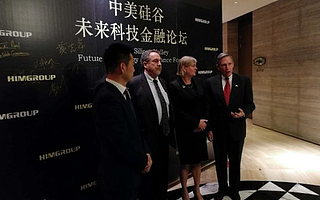 硅谷未來科技中心：將引導更多硅谷高新技術企業落地成都