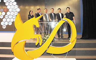 成都新經濟企業俱樂部成立