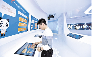 市区共建 打造就业创业新名片