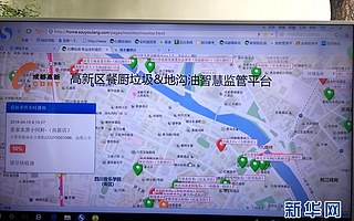 成都高新探路垃圾分类:走出大数据监管+积分制的智慧路径