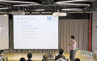 能为学生“画像”的系统 在20多所高校“上岗”