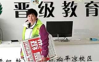 三个孩子的妈妈艰苦创业，什么困难也难不倒她加盟品牌学生托管—晋级教育