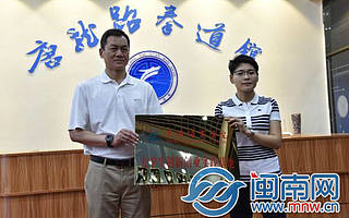 泉州唐龍跆拳道俱樂部獲大學生創新創業實踐基地榮譽