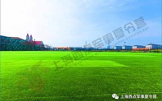 五一体验营即将满营！！！