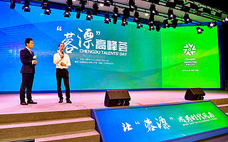 “蓉漂”人才日拉开序幕 蓉漂高峰荟走进成都高新区