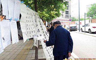 石板凳鎮舉辦“奮進新時代 筑夢新空港”藝術作品展