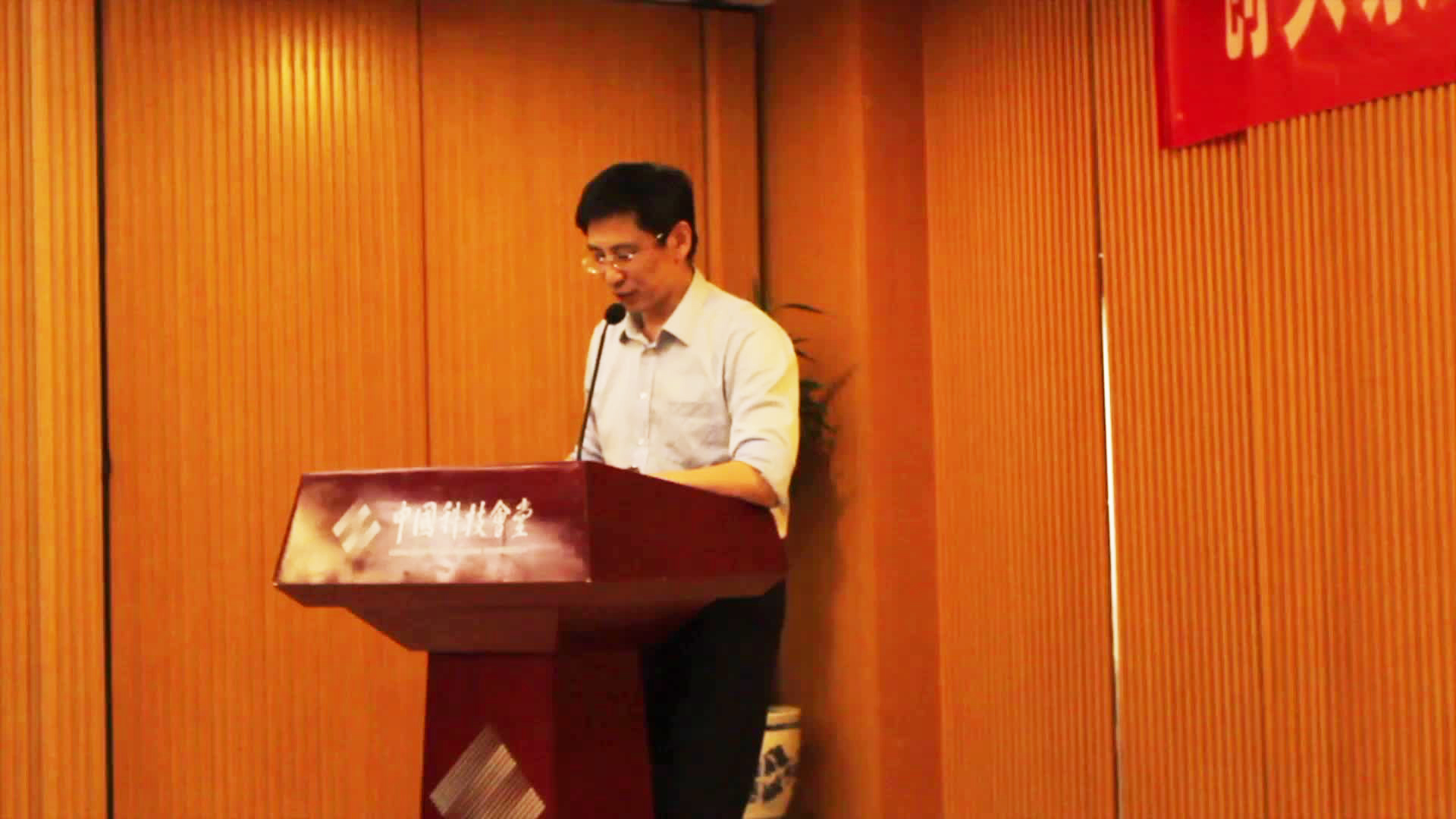 创头条企业科协正式成立：郑浩峻主任致辞！