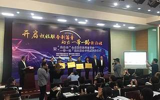 天津、陕西、新疆税务部门服务“一带一路”,助力经济高质量发展