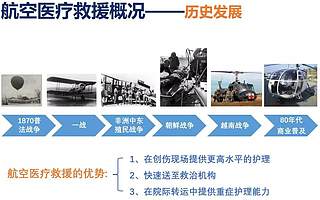 【青创品牌推介】上海金汇通用航空股份有限公司