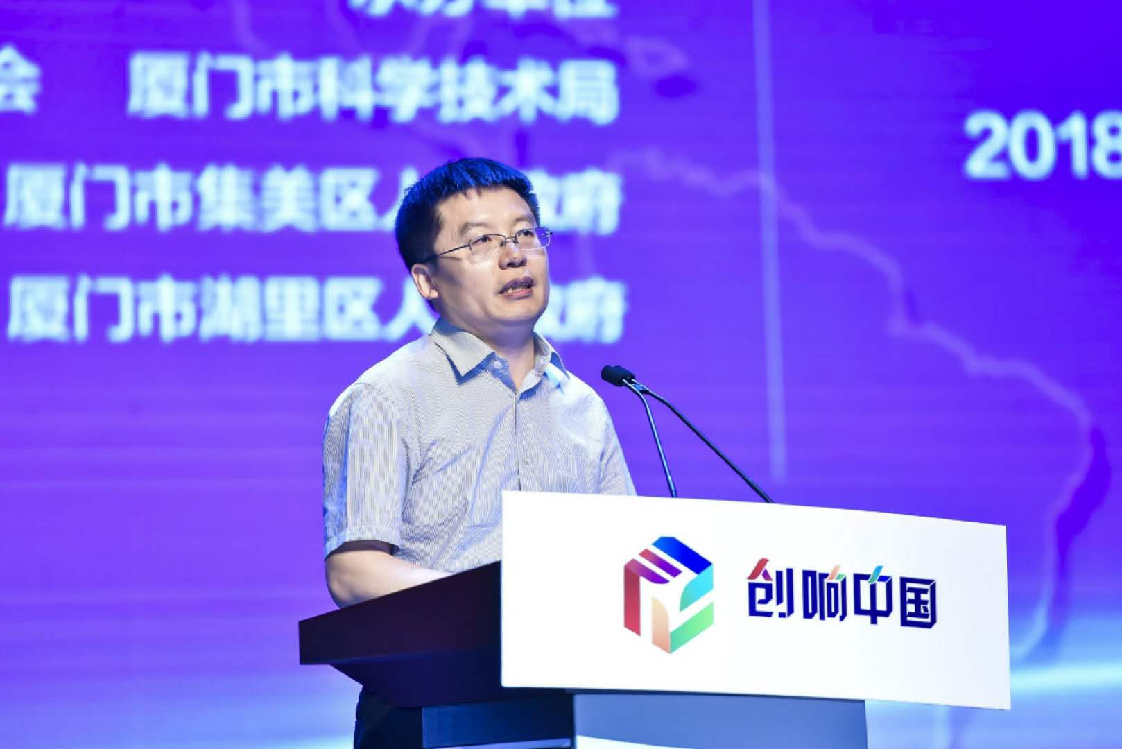 国家发改委高技术司副司长朱建武：支持企业建立科技合作平台，发挥不同区域科技创新优势