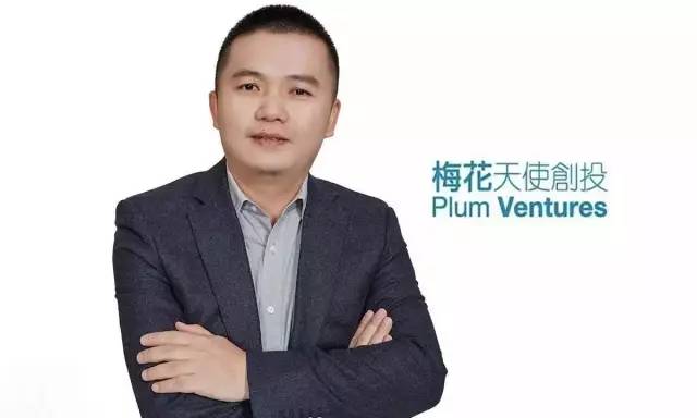 梅花天使有投资区块链项目吗？今年主要的投资方向是什么？