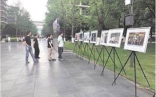 成都高新攝影作品大賽巡回展覽在天府軟件園開展