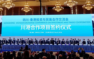 助推智能制造产业生态圈打造 丘钛智能制造产业园落户成都高新区