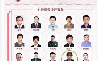 点赞！青年税干巫晓慧获评“全国向上向善好青年”