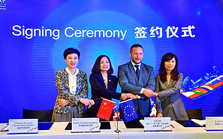 中国—欧洲中心周年庆暨第68个“欧洲日”系列活动在成都举行