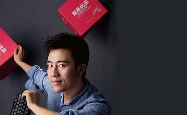 陈欧：电商价格战严重毁灭品牌价值