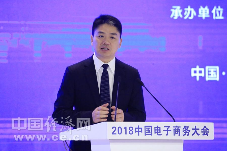 刘强东怼虚拟经济平台盘剥实体经济