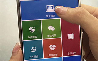 成都高新区两家政务新媒体斩获“综合影响力领先奖”