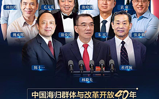 新时代创新创业 闺蜜Mall登“第四届海归中国梦年度盛典”