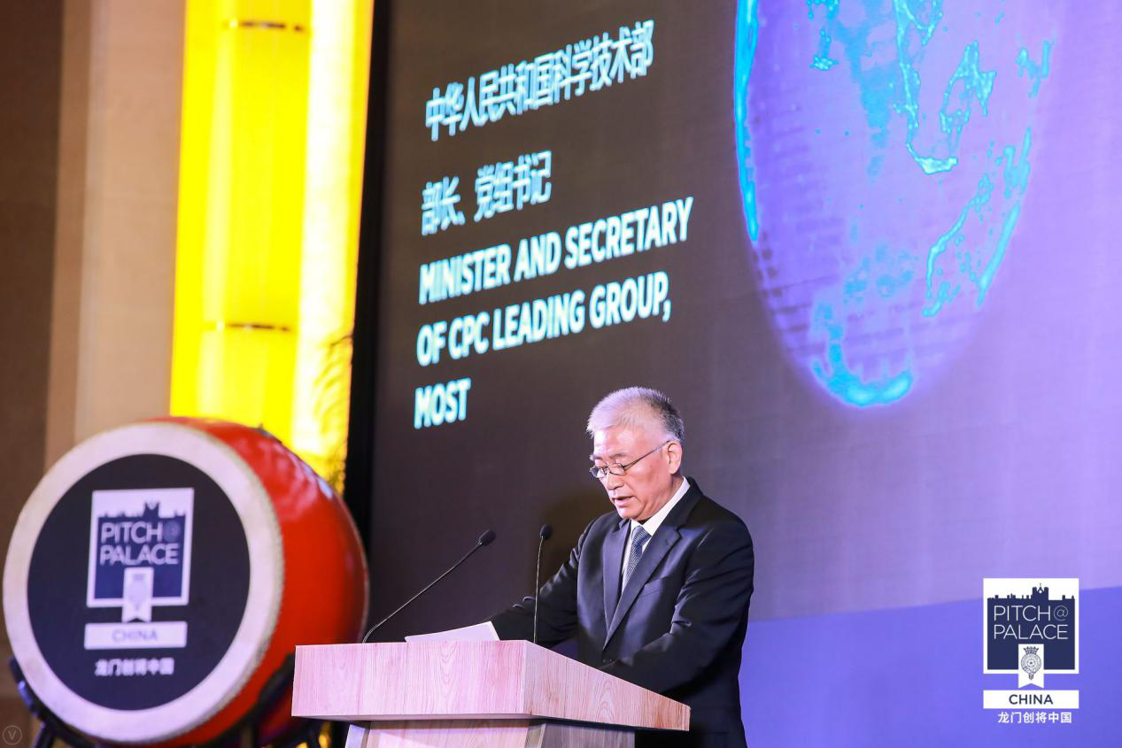 "龙门创将"中国赛区三强揭榜,安德鲁王子见证中国双创新动能