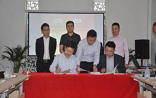 青创实业并购九龙生物科技 项目全面启动