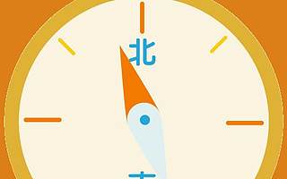 关注|湖北大学生创新创业知识产权维权援助中心正式运行