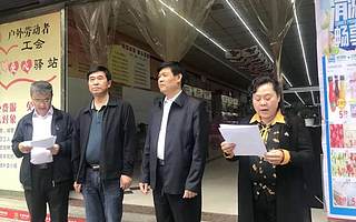 协会副会长单位安康市好又多商贸有限公司荣获省级“诚信服务先进单位”“诚信服务最佳明星”表彰