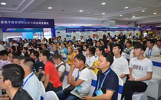 创青春|2018湖北青年创新创业大赛农村电商组决赛成功举办