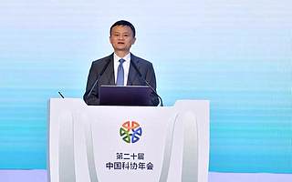 关注|马云最新演讲:未来100年,这两个轮子一起驱动才能获得持久的繁荣!