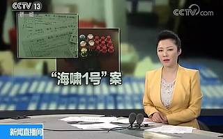 深圳破获特大虚开增值税发票案