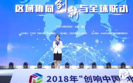 “创响中国”+“独角兽对话”，推进海淀大众创业万众创新上水平