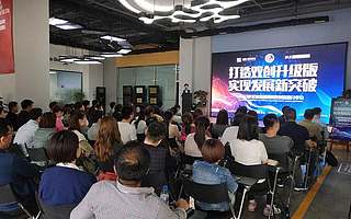 长春创新创业福利：网易互联网扶持资源将覆盖全市企业