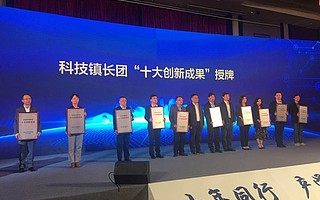 科技镇长团推动太仓科技工作迈上新台阶