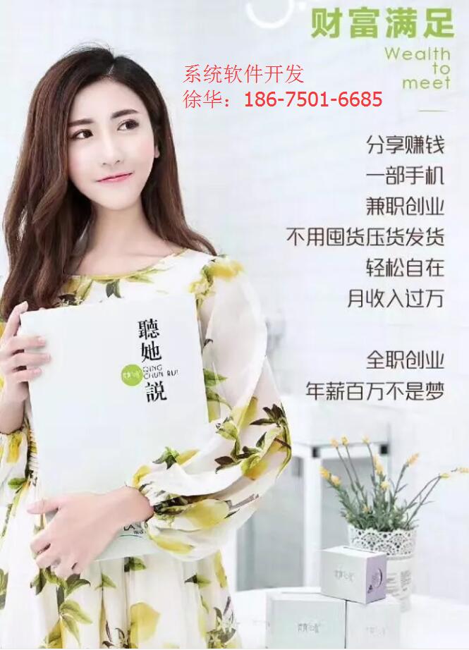 朗姿青春日记系统