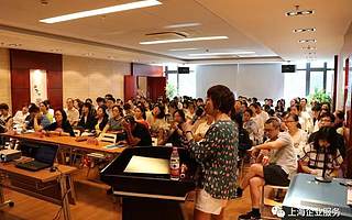 资讯 | 上海企业发展志愿服务系列活动“社保政策解读”专场