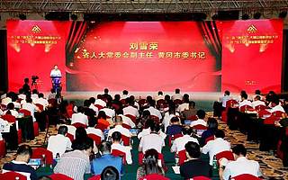 头条|创！业！明！星！实力不需要解释