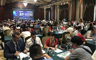 首个驻德中国中小企业中心将助力中欧中小企业合作发展