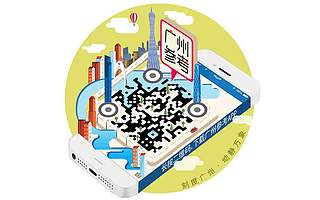 创新英雄|广州瀚阳工程孙峻岭：为中国桥梁事业打开工业3.0大门的工程师