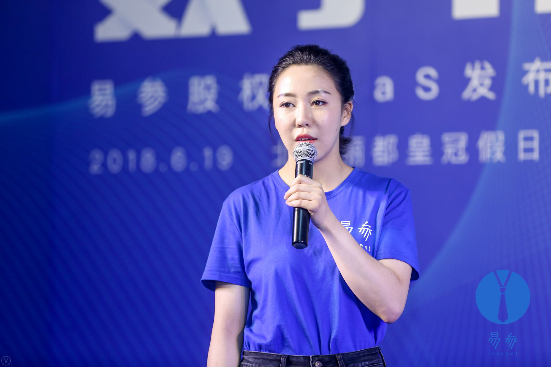 见证新行业的诞生——"股权数字化"易参股权管理saas发布会圆满成功