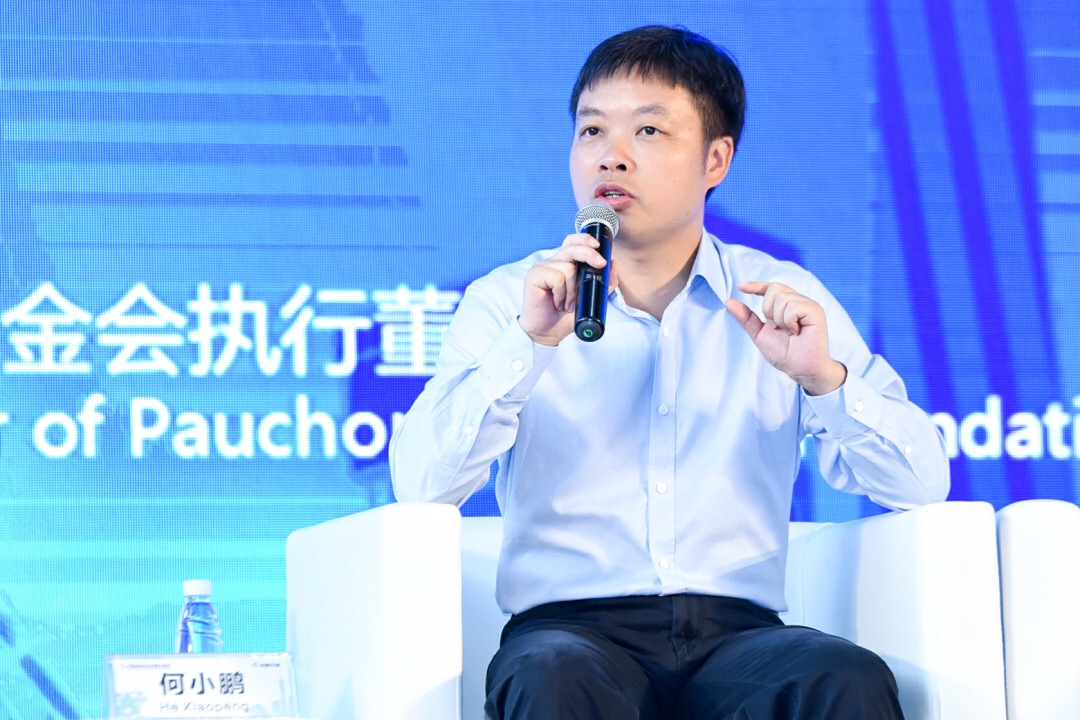 公司成立4年估值200亿　小鹏汽车是如何做到的？