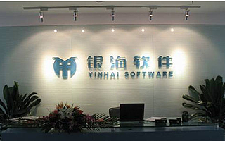 久远银海拟收购天和软件80%股权