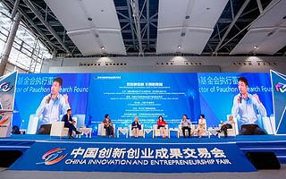 创交会见证广州创新创业成果惊艳