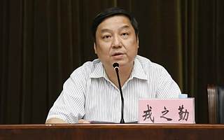 上海市重点培育创业企业创始人培训班举行结业典礼