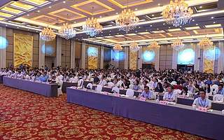 新华社+人民网+中国经济网…这场类脑峰会引众媒体聚焦,一起来看!