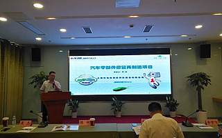 资讯 | 科技创新挂牌项目投融资对接会活动举办