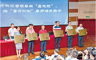 成都高新區(qū)打造人才拔“尖”全鏈條