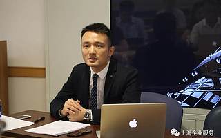 资讯 | 企业股权架构设计与控制权管理沙龙活动举办